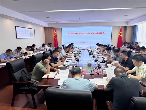 7月2日，王奇勇縣長主持召開富豐新城項目建設工作會，戴維、張暉、鄭向陽;縣紀委監委機關、縣委組織部負責同志;縣財政局、縣發改委、縣資規局、縣住建局、縣衛健委、縣民政局、縣文旅體局、縣中醫院、縣圖書館、縣檔案館徽投集團、農文旅集團、徽城鎮、鄭村鎮、富堨鎮主要負責同志富豐新城征遷工作專班負責同.jpg